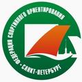 Федерация спортивного ориентирования Санкт-Петербурга